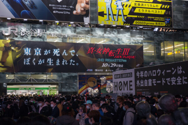 渋谷駅前 2020ハロウィン 自粛看板