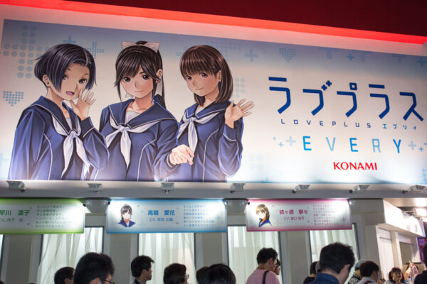 ラブプラスevery 東京ゲームショウ TGS2019